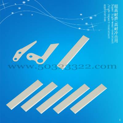 Ceramic Insert,Ceramic Insert for cutting copper