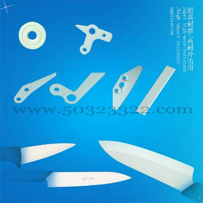 ceramic insert for cutting vertran bullet proof