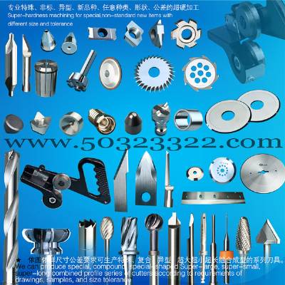 rolling cutter,rolling steel plate cutter,rolling