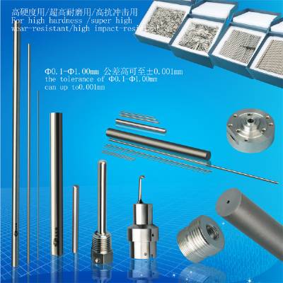 Sleeve,Die,Mandrel