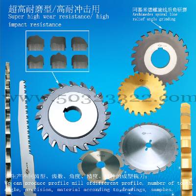 cylinder liner saw blade,wear-resistant junk ring