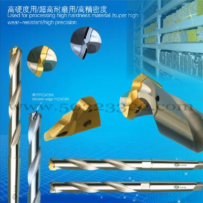 stainlesss steel drill bits