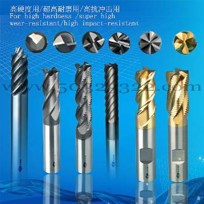 wavy-flute end milling cutter