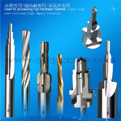 Subland Drill,Stepped Reamer,High Speed Steel Step Drill,High Speed Steel Stepped Reamer