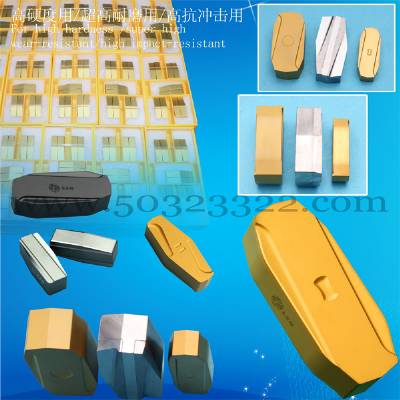 Carbide Peeling Tool,High Wear Resistant Peeling Tool