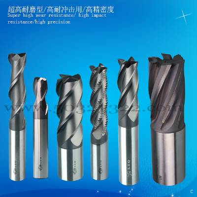 forming end mill,ball end mill