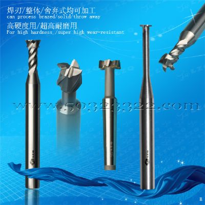 T-shaped end mill,milling T-shaped