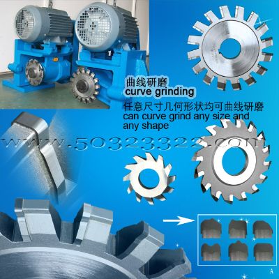 forming groove milling cutter