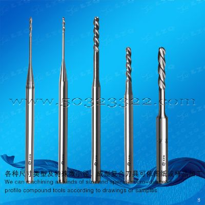 ball nose end mill