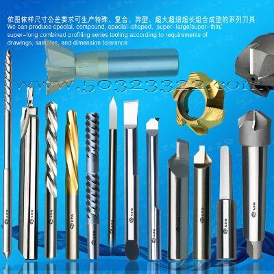 boring tool,engraving cutter,reamer,chamfer cutter