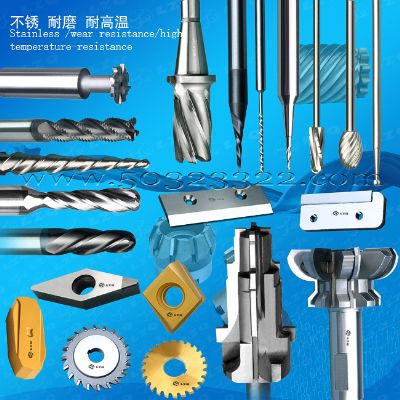 ball-head cutter,milling cutter,complicated tool