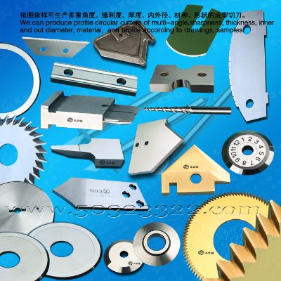 cutting blade,circular knife,cutter for steel pipe