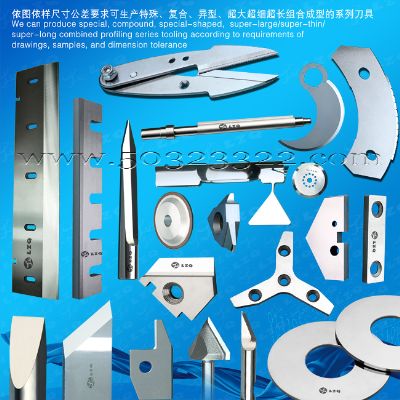 shear knife,slitting cutter,shim