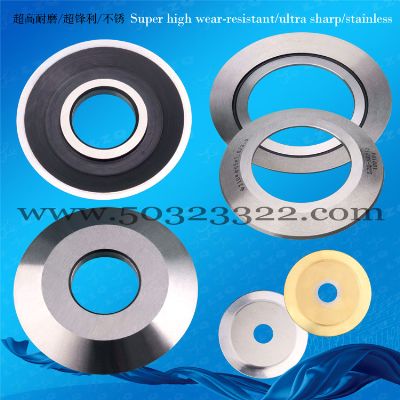 Circular blade , Carbide circular blade ,High-speed steel circular blade