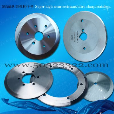 carbide circular blade ，Stainless Steel circular blade ，HSS circular knives