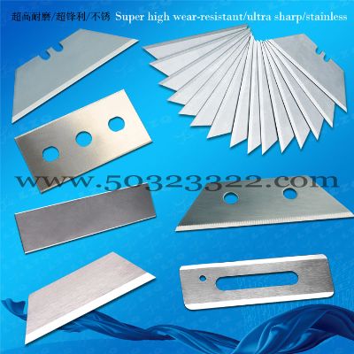 blade ,carbide blade ,High speed steel with cobalt cutting blade