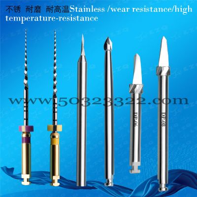 tooth root drill，tooth root tool，tooth root cutter