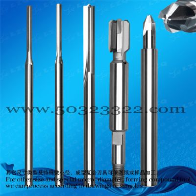 Bottoming reamer, small reamer, micro reamer