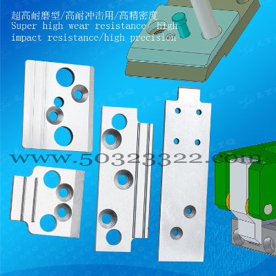 stainless steel upper cutter，front clamp under plate，middle clamp under plate