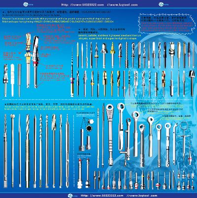 P type drill, dental