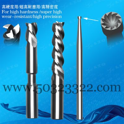 HSS internal R milling cutter