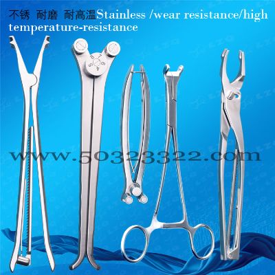 Abutment Removal Forceps (Upper)