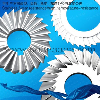 Molding three-face cutter, R profile milling cutter
