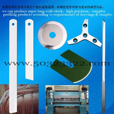 tufting loom blade