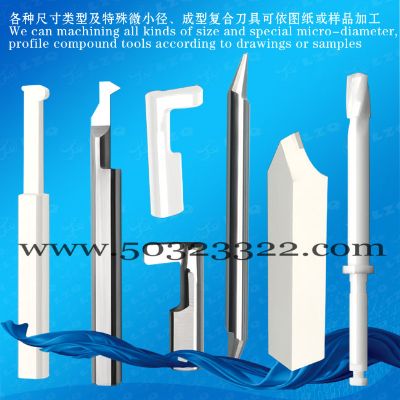 Ceramic boring tool