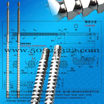 Keyslot broach,keyslot push broach,keyslot slotting cutter