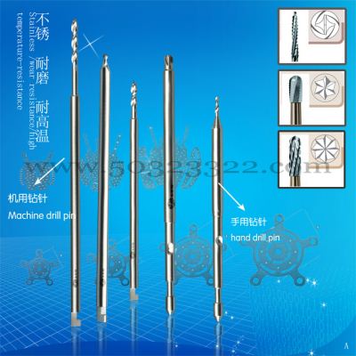 machine drilling pin