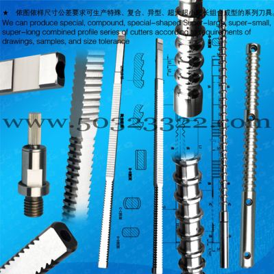 Rifling broaching machine ，Rifling machine tool