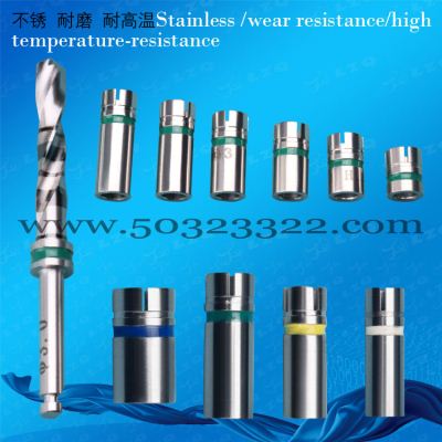 ball abutment sleeve