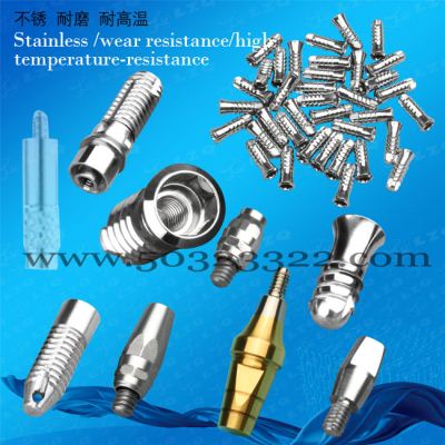 Membrane fixed screw set