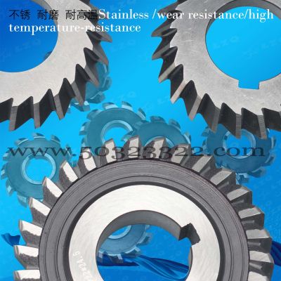 HSS forming milling cutter ，High speed tool steel forming milling cutter