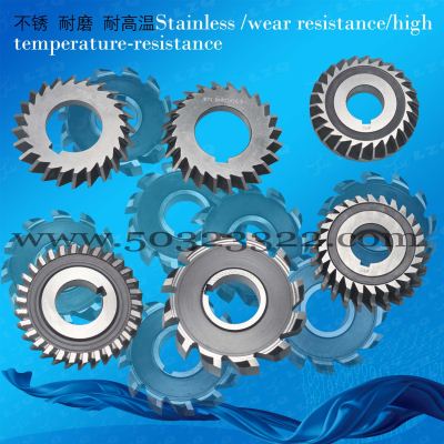 Cobalt high speed steel forming milling cutter ，High speed steel with cobalt forming milling cutter