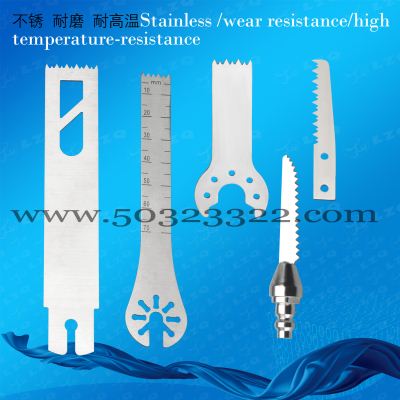 Sternum saw blades,reciprocating saw blade