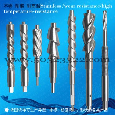 Skull milling tools, medical milling tools