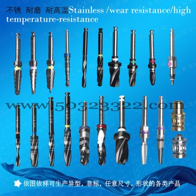 Medical drill bit, Lance drill, Implant drill bit, Drill stopper