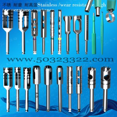 Dental implant fixture removal trephine drill， bone fetcher， Guide center drill