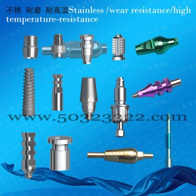 technical screw， Mini prosthesis screw，CONICA ABUTMENT，Golden tapped Hexagonal abutments