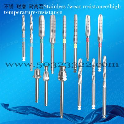 Digital implant drill， First guide drill， Guided twist drill， Narrow Drills