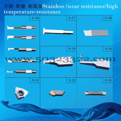 O-ring carbide tool， Gamma Seals blade， chloroprene rubber cutters