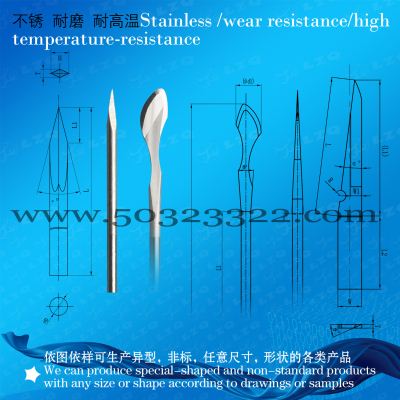 Ophthalmic cutting knife    Ophthalmic  dissector