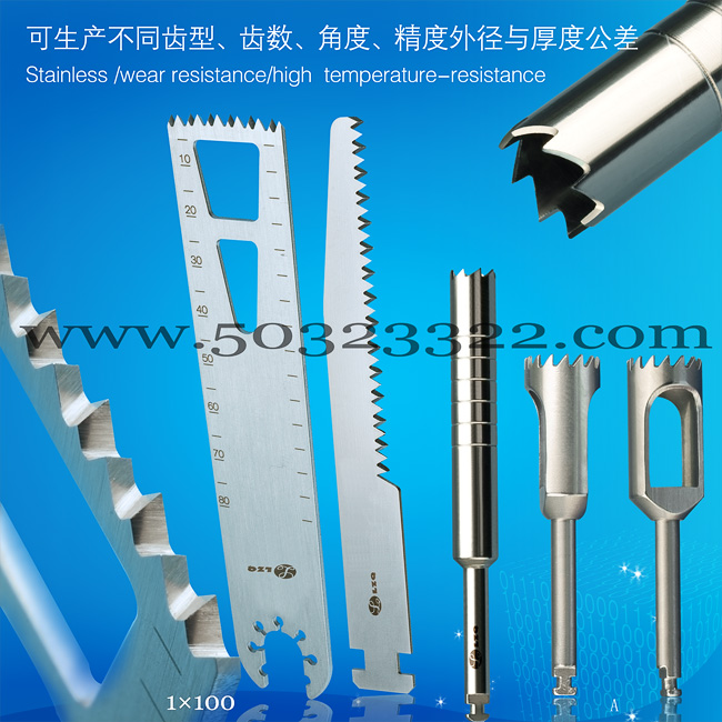 Bone saw blades,Bone Saws,Trephine