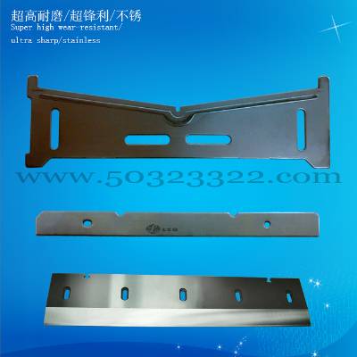 blade for the printer,printer/copier blade