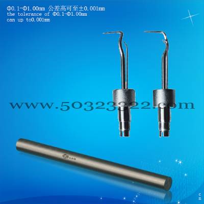 magnetic vibrated bar,ultrasonic wave bar vibrated