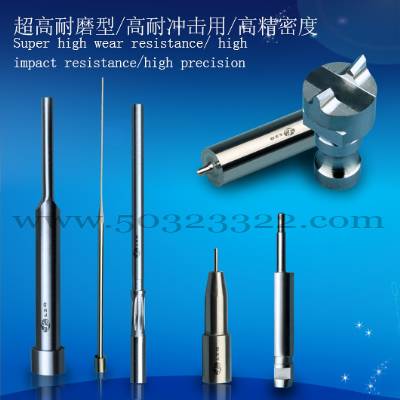 flat pin, precise mould pin