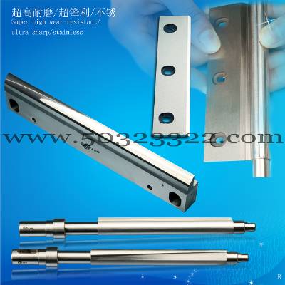 foil cutter,Bottom Slitter Knives