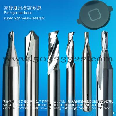 Nameplate milling cutter,PMMA cutting knives